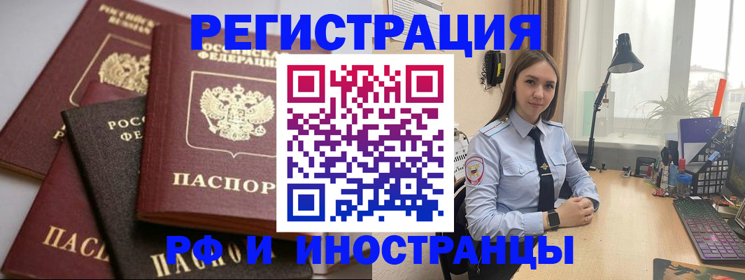 временная регистрация госуслуги в Каменск-Уральске